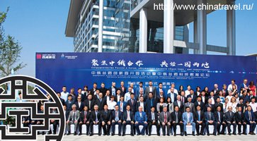Церемония открытия Российско-Китайского инновационного парка "Шёлковый путь"