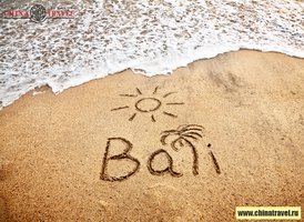 Въезд на Бали иностранным  туристам разрешён с 04 февраля 2022 года