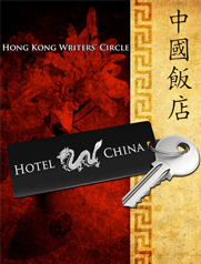 Бронирование отелей в Китае на сайте туроператора ChinaTravel