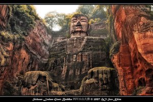 China Travel: Сычуань.