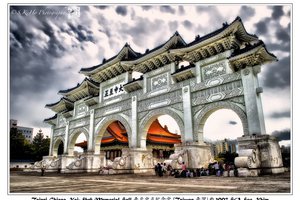 China Travel: Тайвань.