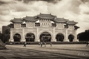 China Travel: Тайвань.