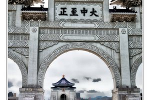 China Travel: Тайвань.