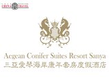 Aegean Boutique Suites Resort Sanya в Хайнань Китай ✅. Забронировать номер онлайн по выгодной цене в Aegean Boutique Suites Resort Sanya. Трансфер из аэропорта.