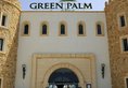 Green Palm Golf & Spa в Джерба Тунис ✅. Забронировать номер онлайн по выгодной цене в Green Palm Golf & Spa. Трансфер из аэропорта.