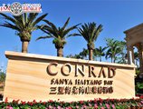 Conrad Sanya в Хайнань Китай ✅. Забронировать номер онлайн по выгодной цене в Conrad Sanya. Трансфер из аэропорта.