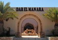 Dar el Manara Djerba Hotel & Aparts в Джерба Тунис ✅. Забронировать номер онлайн по выгодной цене в Dar el Manara Djerba Hotel & Aparts. Трансфер из аэропорта.