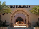 Dar el Manara Djerba Hotel & Aparts