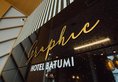 Graphic Hotel Batumi в Батуми Грузия ✅. Забронировать номер онлайн по выгодной цене в Graphic Hotel Batumi. Трансфер из аэропорта.