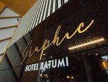 Graphic Hotel Batumi