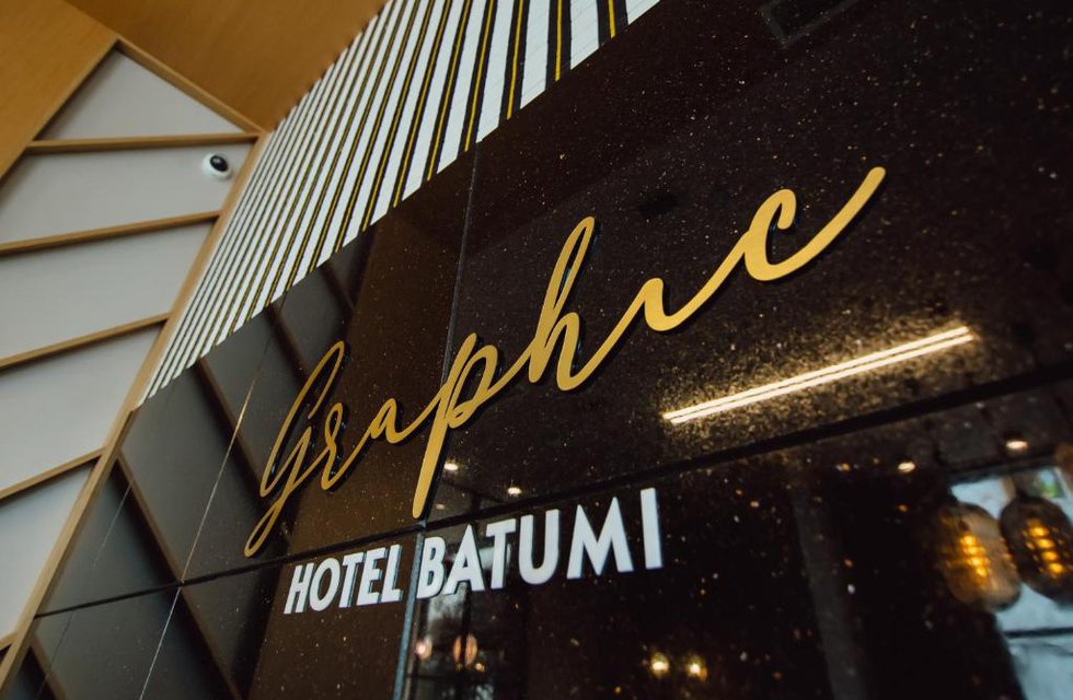 Graphic Hotel Batumi в Батуми Грузия ✅. Забронировать номер онлайн по выгодной цене в Graphic Hotel Batumi. Трансфер из аэропорта.
