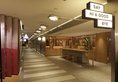 Shinagawa Prince Hotel в Токио Япония ✅. Забронировать номер онлайн по выгодной цене в Shinagawa Prince Hotel. Трансфер из аэропорта.
