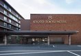 Kyoto Tokyu Hotel в Киото Япония. Забронировать номер онлайн по выгодной цене в Kyoto Tokyu Hotel. Трансфер из аэропорта.