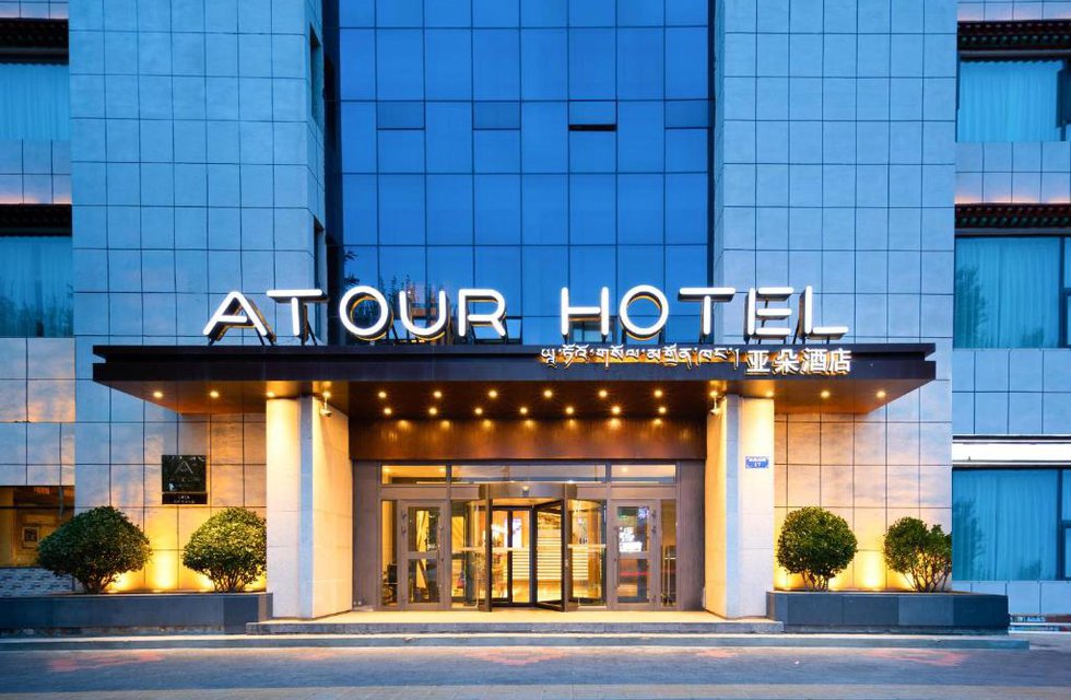 Atour Hotel Potala Palace Lhasa в Тибет Китай ✅. Забронировать номер онлайн по выгодной цене в Atour Hotel Potala Palace Lhasa. Трансфер из аэропорта.