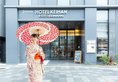Keihan Kyoto Eki Minami в Киото Япония ✅. Забронировать номер онлайн по выгодной цене в Keihan Kyoto Eki Minami. Трансфер из аэропорта.