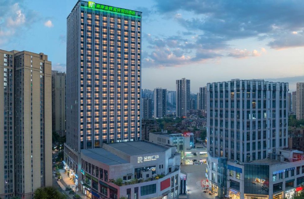 Holiday Inn & Suites Chongqing Nanan в Чунцин Китай. Забронировать номер онлайн по выгодной цене в Holiday Inn & Suites Chongqing Nanan. Трансфер из аэропорта.