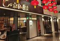 Beijing Landmark Hotels в Пекин Китай ✅. Забронировать номер онлайн по выгодной цене в Beijing Landmark Hotels. Трансфер из аэропорта.