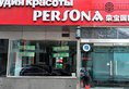 Rong Bao в Пекин Китай ✅. Забронировать номер онлайн по выгодной цене в Rong Bao. Трансфер из аэропорта.