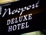 Deluxe Newport в Стамбул Турция ✅. Забронировать номер онлайн по выгодной цене в Deluxe Newport. Трансфер из аэропорта.