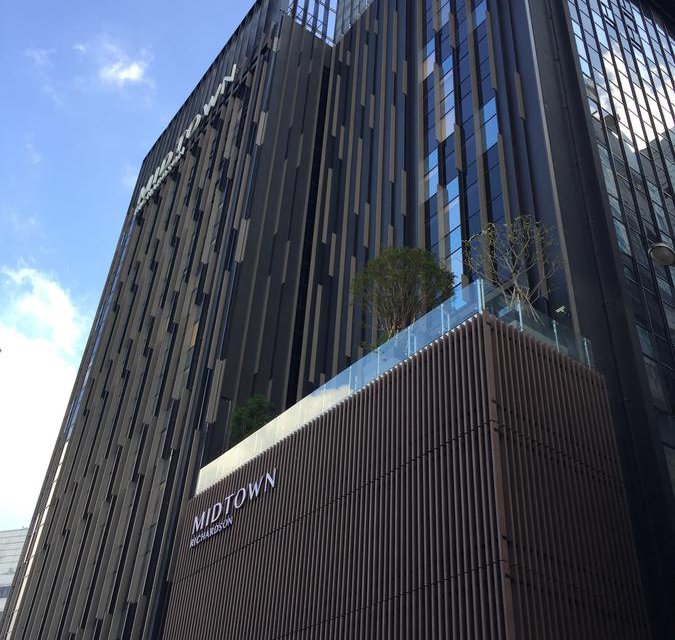 Hotel Midtown Richardson в Тайбэй Тайвань ✅. Забронировать номер онлайн по выгодной цене в Hotel Midtown Richardson. Трансфер из аэропорта.