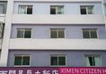 Ximen Citizen Hotel в Тайбэй Тайвань ✅. Забронировать номер онлайн по выгодной цене в Ximen Citizen Hotel. Трансфер из аэропорта.