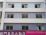 Ximen Citizen Hotel