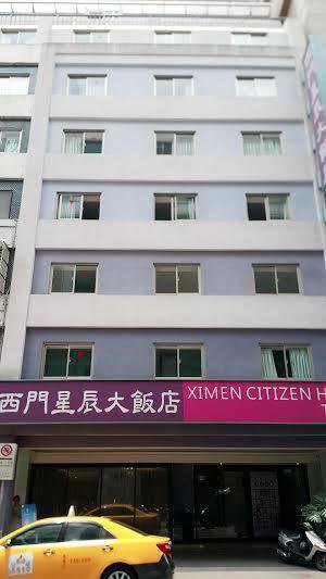 Ximen Citizen Hotel в Тайбэй Тайвань ✅. Забронировать номер онлайн по выгодной цене в Ximen Citizen Hotel. Трансфер из аэропорта.