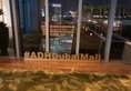 Address Dubai Mall Residences Apart в Абу-Даби ОАЭ ✅. Забронировать номер онлайн по выгодной цене в Address Dubai Mall Residences Apart. Трансфер из аэропорта.