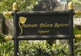 Aureum Palace в Нгапали Мьянма ✅. Забронировать номер онлайн по выгодной цене в Aureum Palace. Трансфер из аэропорта.