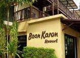 Baan Karon Resort в Пхукет Таиланд ✅. Забронировать номер онлайн по выгодной цене в Baan Karon Resort. Трансфер из аэропорта.