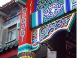 Traveler Inn Hua Qiao в Пекин Китай ✅. Забронировать номер онлайн по выгодной цене в Traveler Inn Hua Qiao. Трансфер из аэропорта.