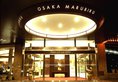Osaka Dai-ichi в Осака Япония ✅. Забронировать номер онлайн по выгодной цене в Osaka Dai-ichi. Трансфер из аэропорта.