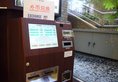 Osaka Dai-ichi в Осака Япония ✅. Забронировать номер онлайн по выгодной цене в Osaka Dai-ichi. Трансфер из аэропорта.