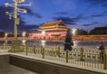 Days Inn Forbidden City в Пекин Китай ✅. Забронировать номер онлайн по выгодной цене в Days Inn Forbidden City. Трансфер из аэропорта.