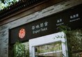 Days Inn Forbidden City в Пекин Китай ✅. Забронировать номер онлайн по выгодной цене в Days Inn Forbidden City. Трансфер из аэропорта.