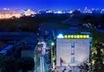 Days Inn Forbidden City в Пекин Китай ✅. Забронировать номер онлайн по выгодной цене в Days Inn Forbidden City. Трансфер из аэропорта.