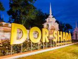 Dor-Shada Resort By The Sea в Паттайя Таиланд ✅. Забронировать номер онлайн по выгодной цене в Dor-Shada Resort By The Sea. Трансфер из аэропорта.