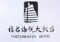 Fortune Haiyatt Hotel в Тайбэй Тайвань ✅. Забронировать номер онлайн по выгодной цене в Fortune Haiyatt Hotel. Трансфер из аэропорта.