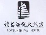 Fortune Haiyatt Hotel