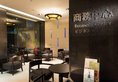 Fortune Haiyatt Hotel в Тайбэй Тайвань ✅. Забронировать номер онлайн по выгодной цене в Fortune Haiyatt Hotel. Трансфер из аэропорта.