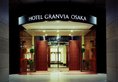 Granvia Hotel Osaka в Осака Япония ✅. Забронировать номер онлайн по выгодной цене в Granvia Hotel Osaka. Трансфер из аэропорта.