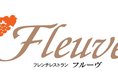Granvia Hotel Osaka в Осака Япония ✅. Забронировать номер онлайн по выгодной цене в Granvia Hotel Osaka. Трансфер из аэропорта.