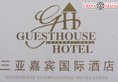 Guest House в Хайнань Китай ✅. Забронировать номер онлайн по выгодной цене в Guest House. Трансфер из аэропорта.