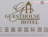 Guest House в Хайнань Китай ✅. Забронировать номер онлайн по выгодной цене в Guest House. Трансфер из аэропорта.