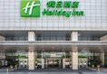 Holiday Inn Qingdao City Center в Циндао Китай ✅. Забронировать номер онлайн по выгодной цене в Holiday Inn Qingdao City Center. Трансфер из аэропорта.