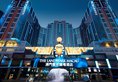The Landmark Macau в Макао (полуостров) Макао ✅. Забронировать номер онлайн по выгодной цене в The Landmark Macau. Трансфер из аэропорта.