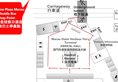 Crowne Plaza Macau в Макао (полуостров) Макао ✅. Забронировать номер онлайн по выгодной цене в Crowne Plaza Macau. Трансфер из аэропорта.