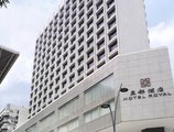 Hotel Royal Macau в Макао (полуостров) Макао ✅. Забронировать номер онлайн по выгодной цене в Hotel Royal Macau. Трансфер из аэропорта.