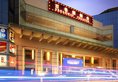 Broadway Hotel в Макао (полуостров) Макао ✅. Забронировать номер онлайн по выгодной цене в Broadway Hotel. Трансфер из аэропорта.