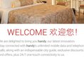Hotel Metropole в Макао (полуостров) Макао ✅. Забронировать номер онлайн по выгодной цене в Hotel Metropole. Трансфер из аэропорта.